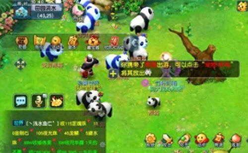 梦幻西游牧场珍惜类升级(梦幻西游新牧场规则)插图4 梦幻西游牧场珍惜类升级(梦幻西游新牧场规则)插图4