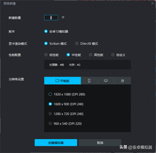 电脑qq游戏多开器(手游多开器)插图6