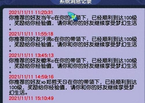 梦幻西游新召唤兽法术反震(梦幻西游法术反震)插图1