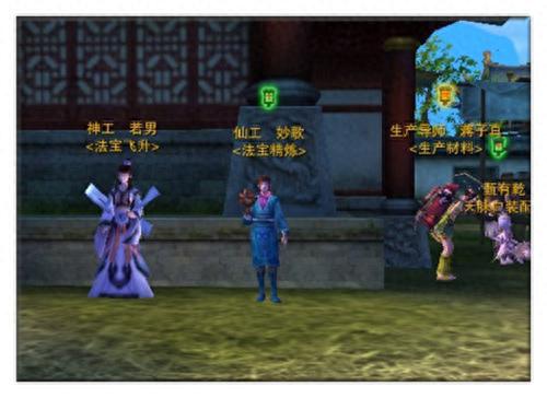 诛仙3炼器最高的装备图(诛仙3炼器不爆装备了吗)插图4