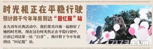 韩国网络游戏(韩国发行的网络游戏)插图7