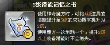新叶城任务(叶城所有部队名单)插图8