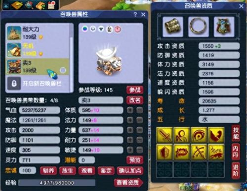 梦幻西游手游龙宫强在哪(梦幻龙宫秒几个)
