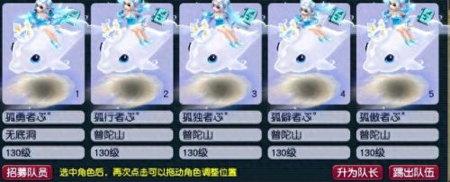 梦幻10开攻略(一台电脑怎么开10个梦幻号)插图3 梦幻10开攻略(一台电脑怎么开10个梦幻号)插图3