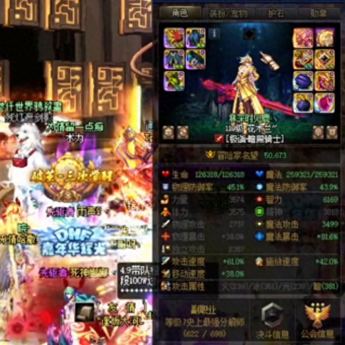 暗殿骑士用什么武器(暗殿骑士武器怎么选)插图