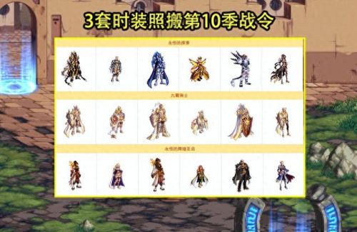 dnf2019武器装扮活动(dnf2019武器装扮怎么弄)插图4