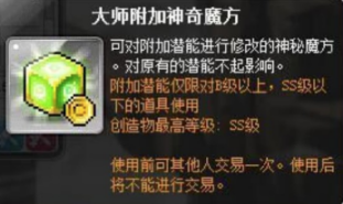 新叶城任务(叶城所有部队名单)插图25