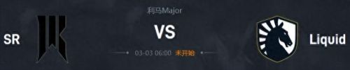 利马MAJOR(利马major有多少名额)插图7
