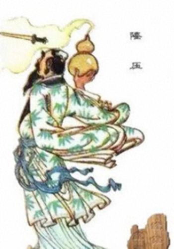 混元无极大罗金仙(混元无极大罗金仙是啥境界)插图3