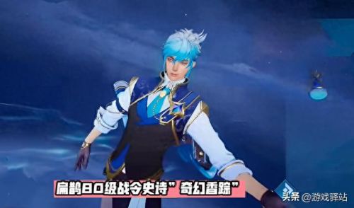 扁鹊皮肤(扁鹊)插图2 扁鹊皮肤(扁鹊)插图2