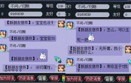 2015年梦幻西游还值得玩吗(梦幻西游还可以玩多少年)插图4