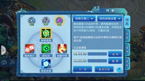 水浒q传表情包(水浒传畜生的表情包)插图3