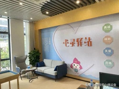 心灵学校攻略第三章(心灵学校攻略视频)插图
