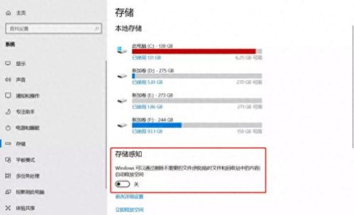 电脑c盘清理(电脑c盘哪些文件可以删除)插图9