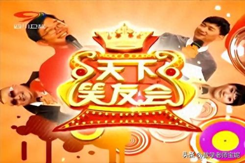 曹云金为什么退出欢乐喜剧人(曹云金承认是郭麒麟的舅舅了吗)插图27