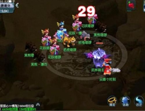 梦幻西游有没有人专门去捉变异龙的(梦幻西游抓变异狼)插图5