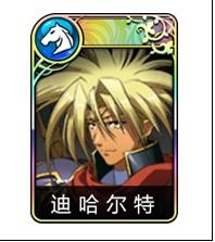 亚鲁特缪拉装备2019(亚鲁特缪拉sp毕业装备)插图2