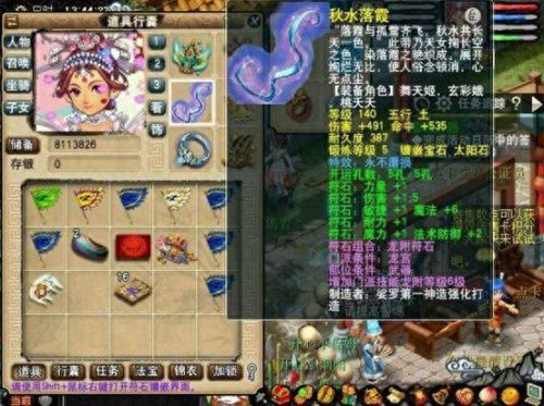 梦幻西游化圣3难杀(梦幻西游杀化圣的队伍配置)插图11