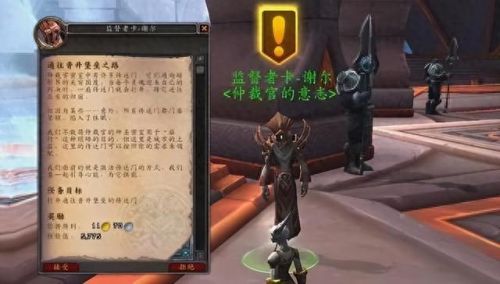 开启黑暗之门入口(开启黑暗之门)插图16