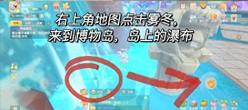摩尔庄园2月脚印(摩尔庄园二月份年度脚印攻略)插图2