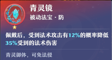什么装备加崩山击范围(110版本红眼要学崩山击么)插图13