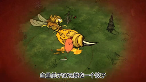 饥荒打蜂王带什么装备(饥荒蜂王掉落物品)插图4