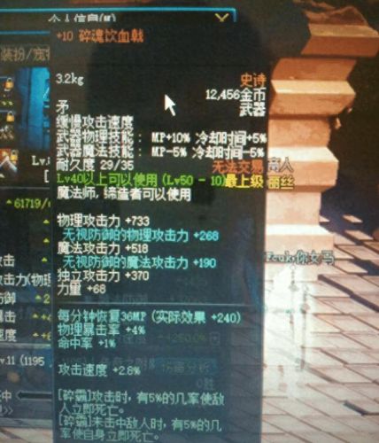 dnf超越武器7星外观(dnf七星武器)插图4