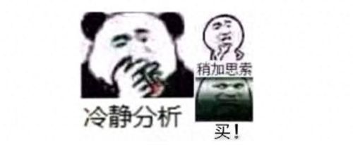 问道什么装备能洗出伤害(问道手游装备继承价格表)插图5