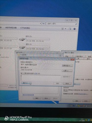 共享盘(共享云盘)插图6