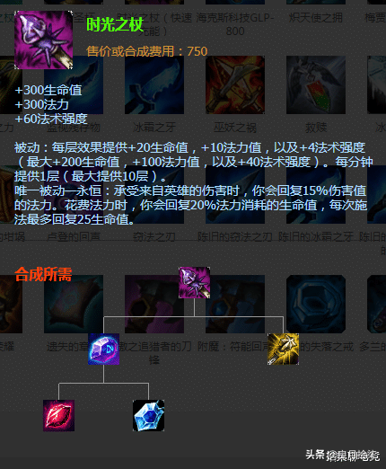 法术武器无限火力出装(慎的三刀秒人出装)