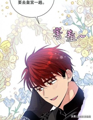 韩漫免费漫画入口页面弹窗登录(韩漫日漫免费漫画入口)插图73