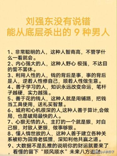 pc蛋蛋怎么赚钱(蛋蛋赚真能赚钱吗)插图15