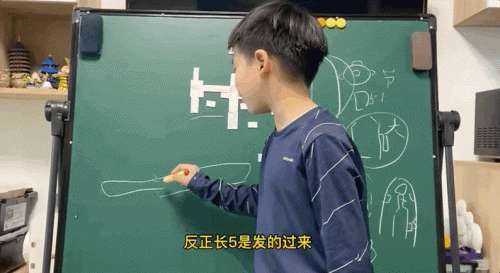 火箭小子(火箭小子插件搭配)插图2