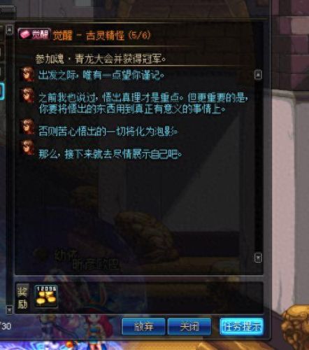 起源版本穿戴魔法石装备的资格(起源魔法有哪些)插图13