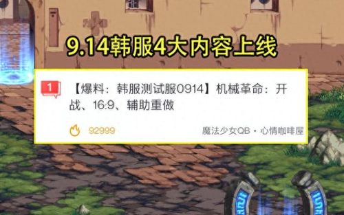 奶妈武器是强化还是(奶妈武器赋予什么属性好)插图