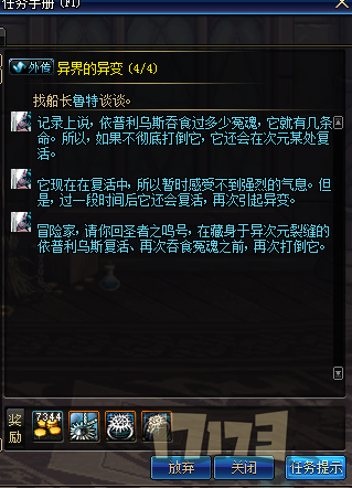 远古船长兑换的武器(远古武器自选礼盒)插图6