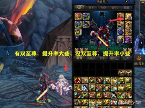 75级史诗短剑加技能(85到100级史诗光剑)插图3