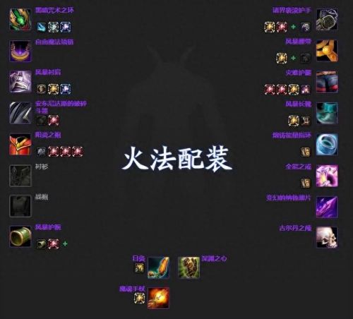 战斗贼雕文(刺杀贼和战斗贼哪个强)插图11