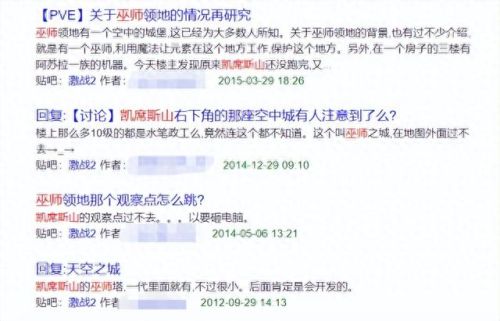 泰天12本攻略(泰天攻略)插图3