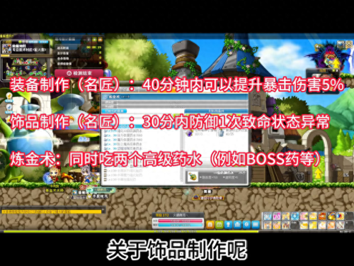 梦幻西游副职业有什么用(梦幻手游69平民首选职业)插图1