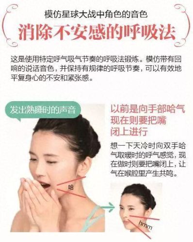 一边说嗯一边喘气是什么(你可以一边喘气一边说话吗)插图5