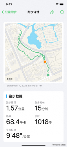 可以约人出来玩的APP(什么软件约人玩)插图6