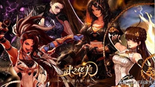 dnf 90召唤师装备选择(dnf召唤师90级推荐装备)插图3