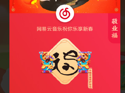 支付宝敬业福图片(支付宝全家福图片)插图