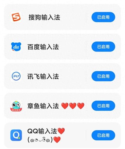 手机输入法排行(搜狗输入法)