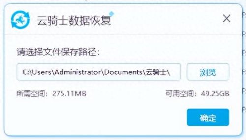 笔记本硬盘格式化(硬盘怎么格式化最干净)插图4