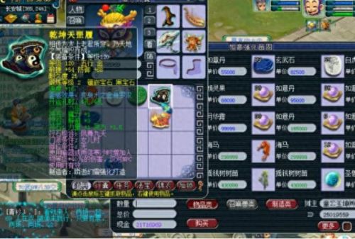 梦幻西游加敏捷变身卡(梦幻带敏捷套和不带差别大吗)插图19