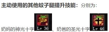dnf超级技能辅助怎么用(淘宝dnf辅助靠谱吗)插图4
