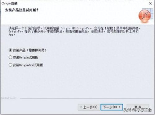 origin没有安装(origin下好了怎么安装)插图3