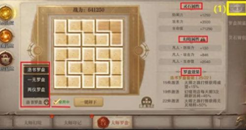 荣耀大天使兑换码(荣耀大天使兑换码火龙套装)插图12